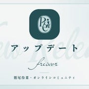 ラジオ配信機能がリリース!!