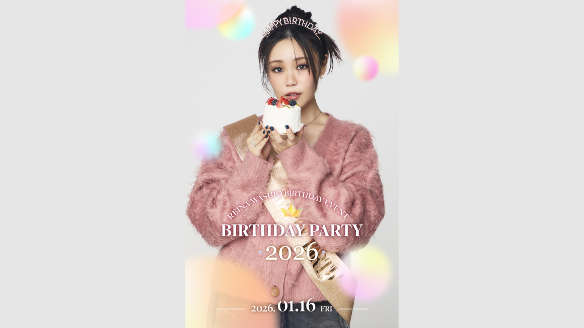 即購入◎ 鷲尾伶菜　フリスビー 鷲尾伶菜 freivor会員限定トーク＆アコースティックライブ2025 vol.1