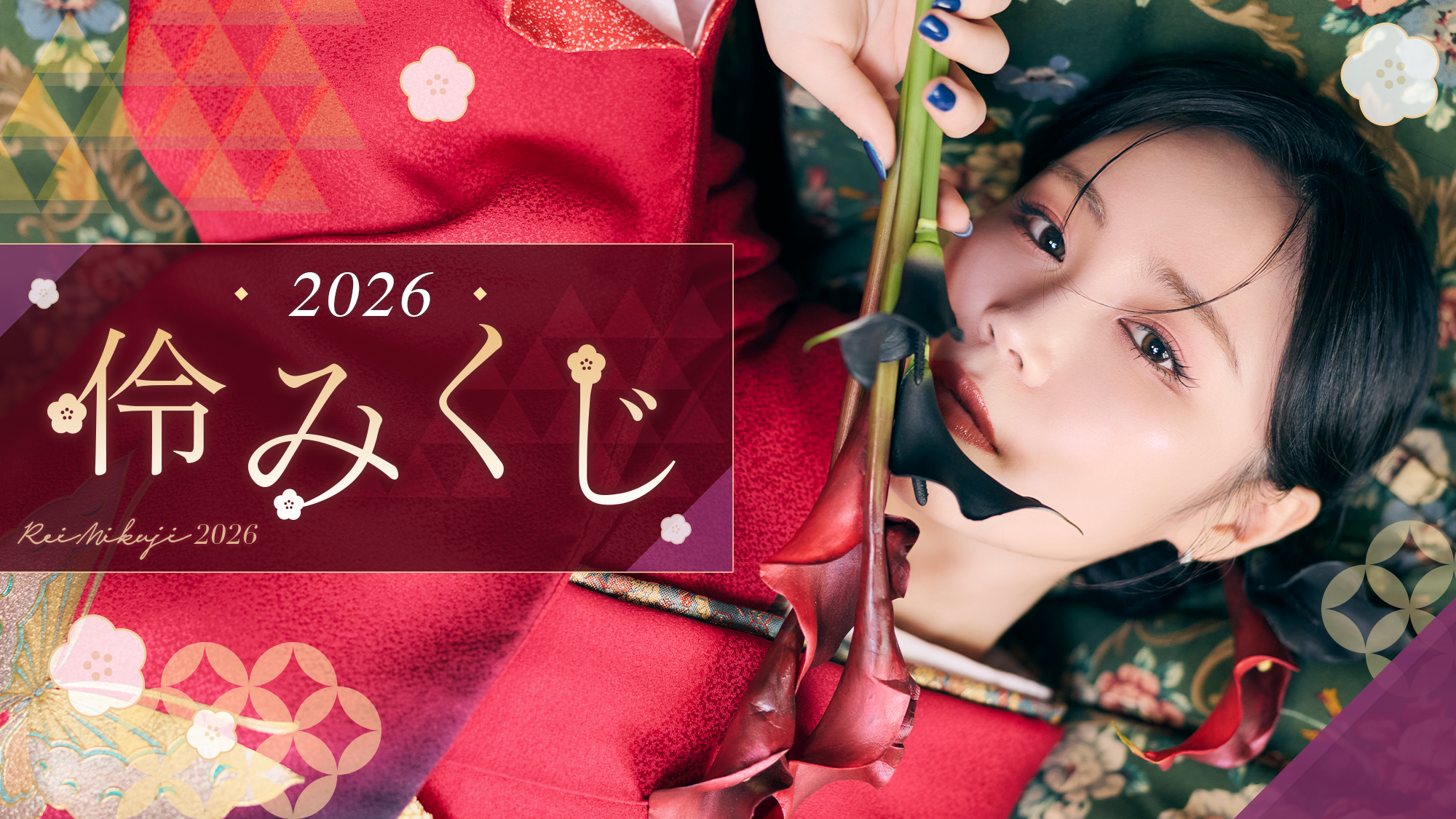 ニュース | freivor - 鷲尾伶菜オンラインコミュニティサービス