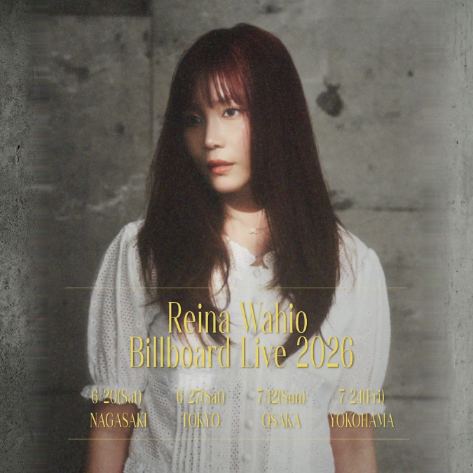 Reina Washio Billboard Live 2026 開催決定!最速チケット先行受付開始!